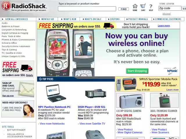 RadioShack archive image: The phone store, 2005